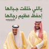 محمدعبدالله النظاري profil fotoğrafı
