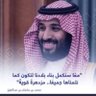 الهاشميه🇸🇦 profil fotoğrafı