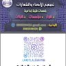 عبدالحكيم عبدالوكيل الشيخ 的头像