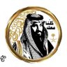 Фото профиля ahmad alghamdi
