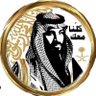 عبدالعزيز القاسم 的头像