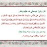لا اله الا الله 的头像