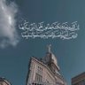 Фото профиля عائشـةة أحمّـد🤍".
