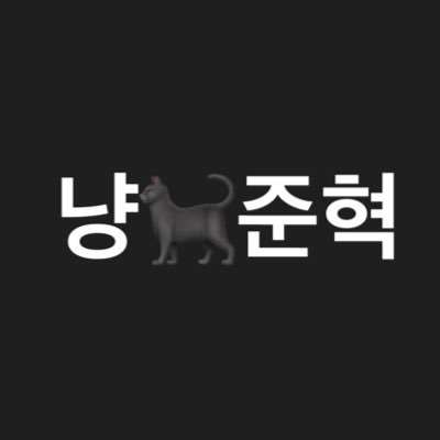 YANGJUNHYEOK_26's profile picture