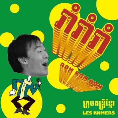NKhmers's profile picture