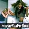 Profilbild von ชอบแต่เขา เป็นควายเหรอ?