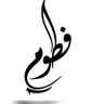 Profilbild von FATIMAH AL EISA