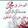 نجاة/ام محمد's profile picture