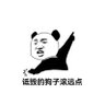 Profilbild von 🇨🇳wjr3344🇨🇳