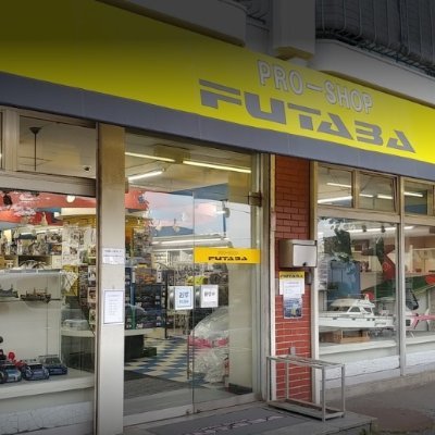 フタバ模型専門店's profile picture