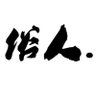 Фото профиля なおき