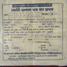Mahaveer Prasad Bauddh Bauddh's profile picture