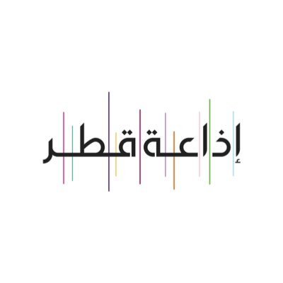 إذاعة قطر | Qatar Radio's profile picture
