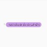 عراقي 的头像