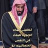 Profilbild von رحم الله غالي رحل