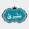 Фото профиля بشائـر الـسـ ع ـد 🤍