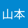 山本雄一朗 profil fotoğrafı