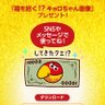 さくま。's profile picture
