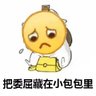 为人民(给我)服务's profile picture