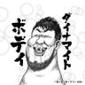 Фото профиля チャイ