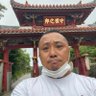 Profilbild von 上原 守貴