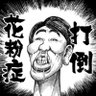 マサ・ラモ profil fotoğrafı