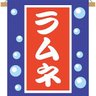 Profilbild von ラムネ