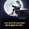 Profilbild von Manish Singh