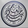 فهد العجمي's profile picture