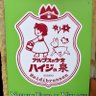 はなママ's profile picture