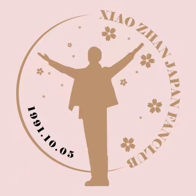 xiaozhanjapan's profile picture