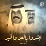 lllafimmalmutairi's profile picture