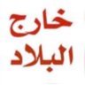 jasem al jasem 的头像