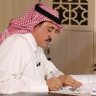 د. عبدالله صالح الجميلي's profile picture