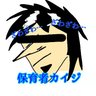 Profilbild von 保育者カイジ