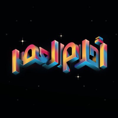 ahlam_alasr's profile picture