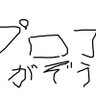 Profilbild von 倉田一郎