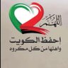 بنت الكويت profil fotoğrafı