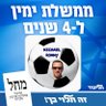 michael rommy's profile picture