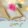 Profilbild von 🕊نـوره العدواني✨🌸