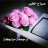 Bualan Riyadh 的头像