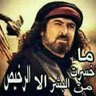 ابو نايف's profile picture