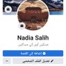 Фото профиля Nadia Saleh