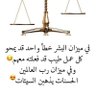Profilbild von السلام رحمة