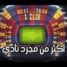 رحيل البعض لا يعوض 💔 的头像
