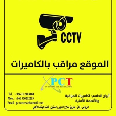 pctowerscam's profile picture