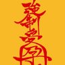 loveme 的头像
