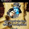 Фото профиля Rameshwar yadav