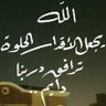 سليمان صالح الراجحي 的头像