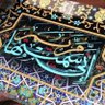 Profilbild von أم سالم